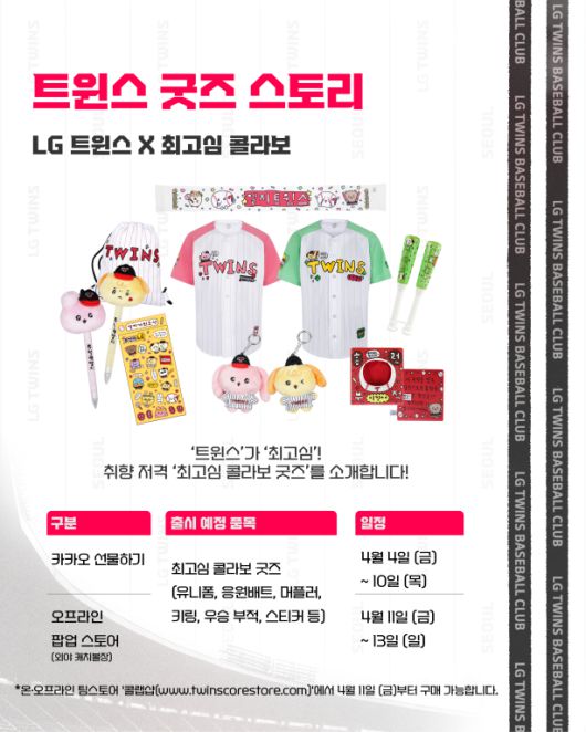 스포츠월드