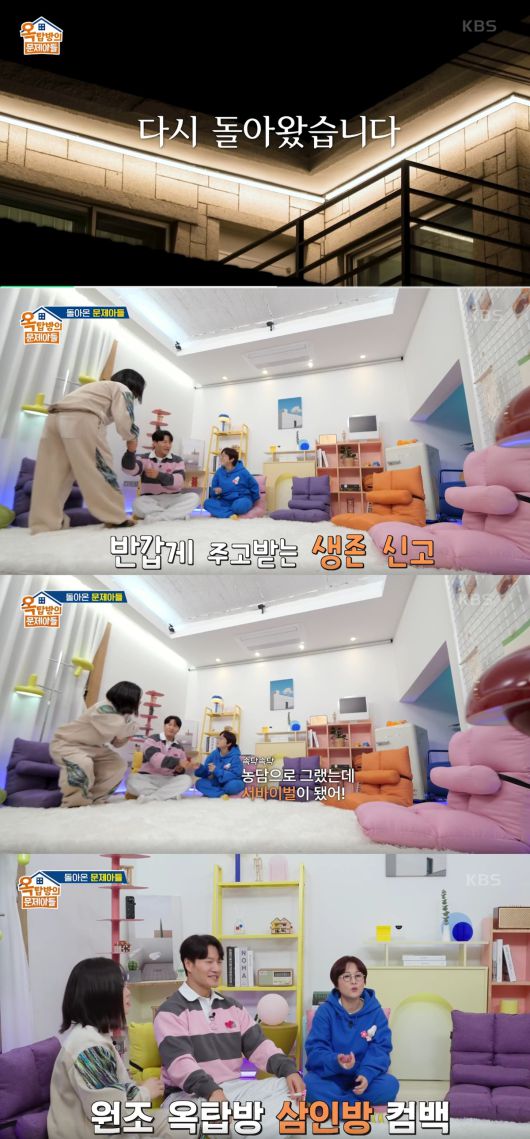 스포츠월드