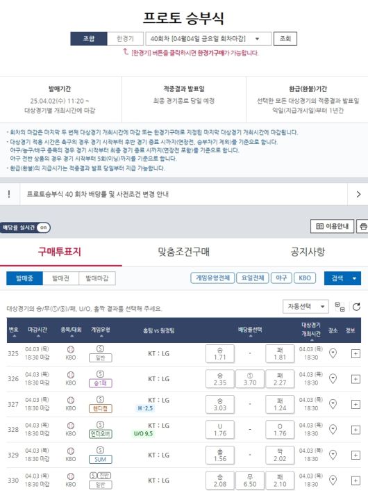 스포츠월드