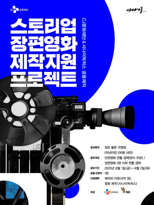 스포츠월드