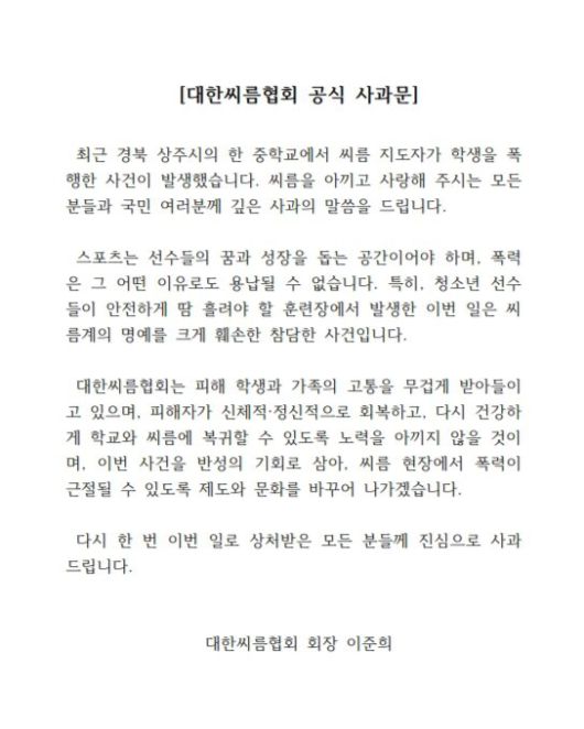 스포츠월드