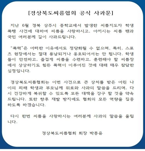 스포츠월드