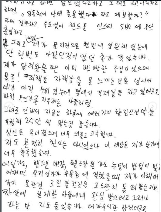 스포츠월드