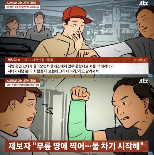 스포츠월드