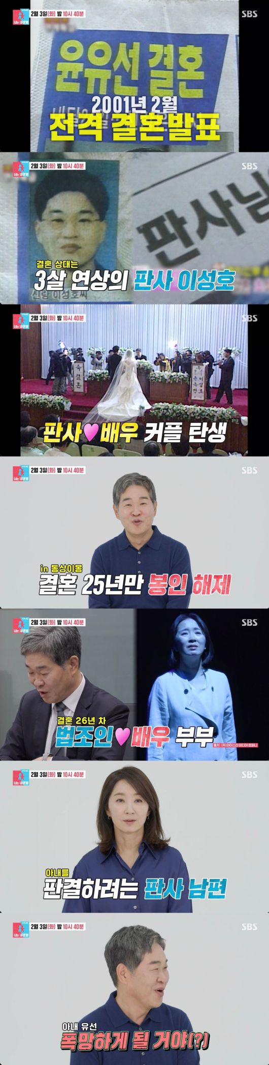스포츠월드