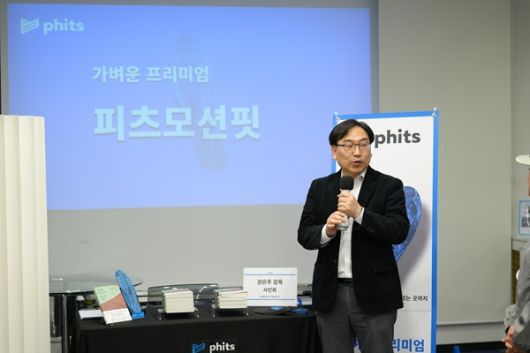스포츠월드
