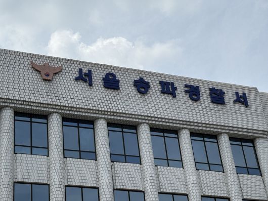 스포츠월드