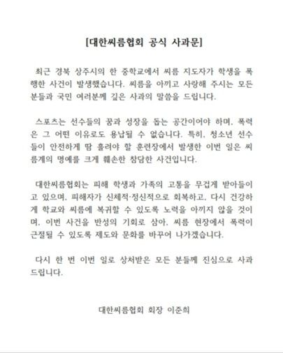 스포츠월드
