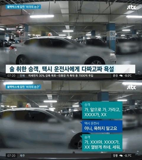 메트로신문사