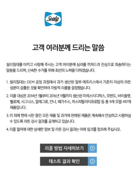 메트로신문사