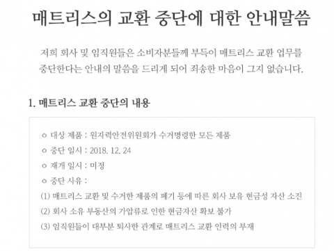 메트로신문사