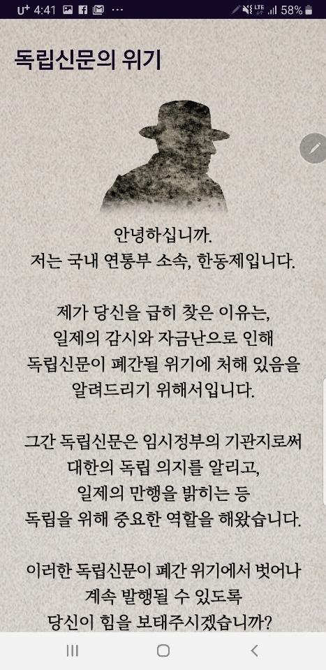 메트로신문사