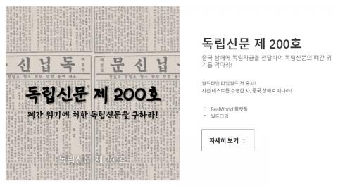 메트로신문사