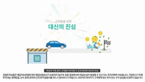 메트로신문사