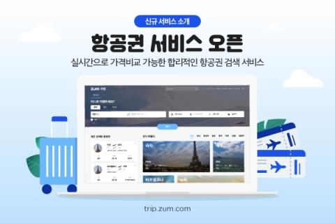 메트로신문사