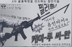 메트로신문사