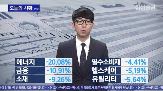 메트로신문사