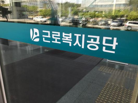 메트로신문사