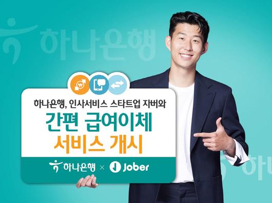 메트로신문사