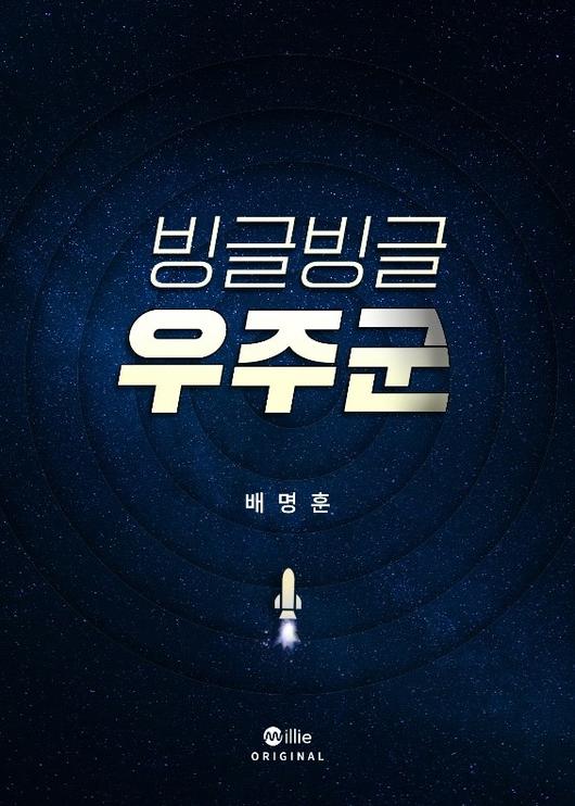 메트로신문사