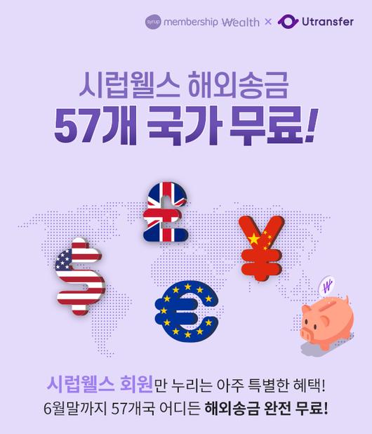 메트로신문사