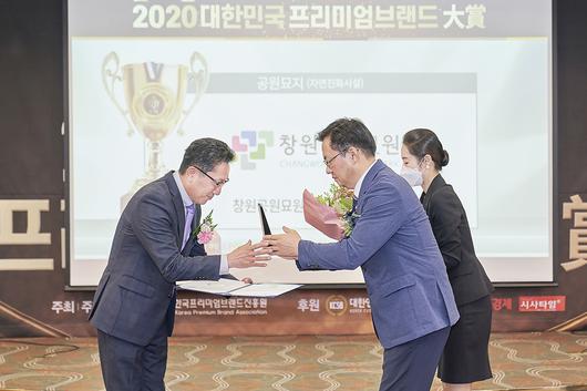 메트로신문사