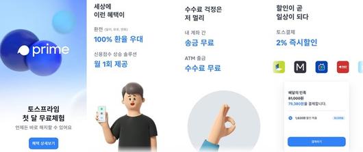 메트로신문사