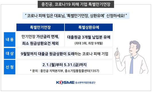 메트로신문사