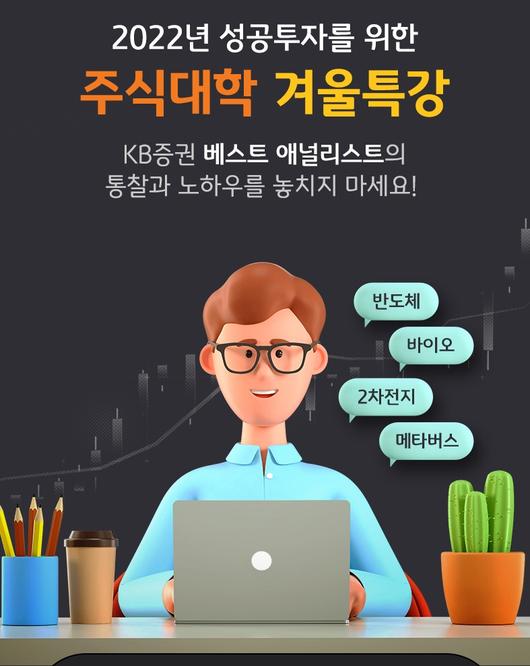 메트로신문사