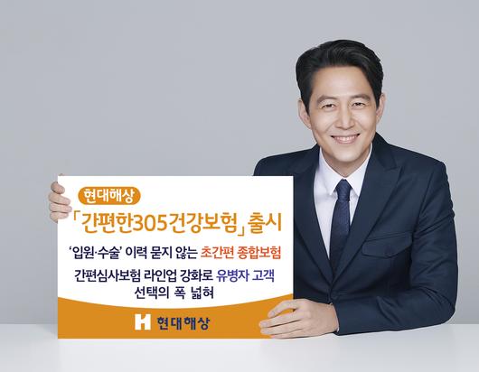 메트로신문사