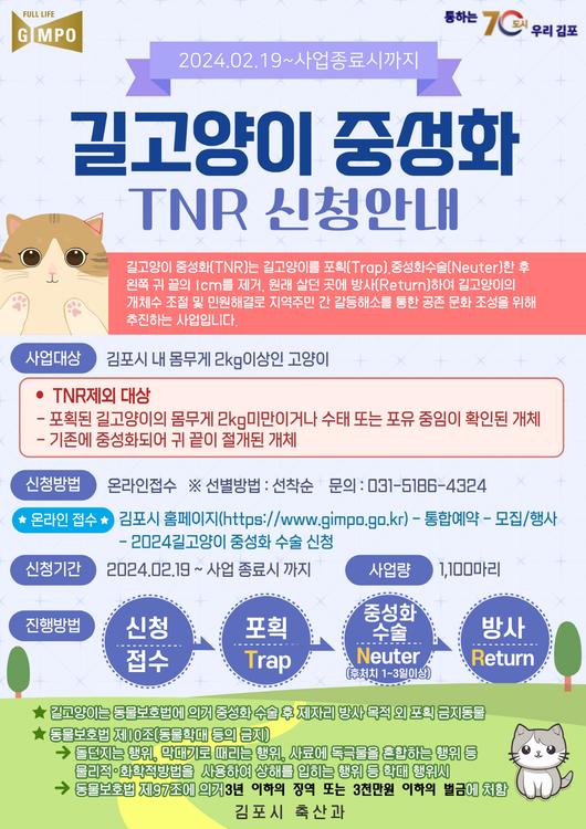 메트로신문사