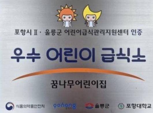 메트로신문사