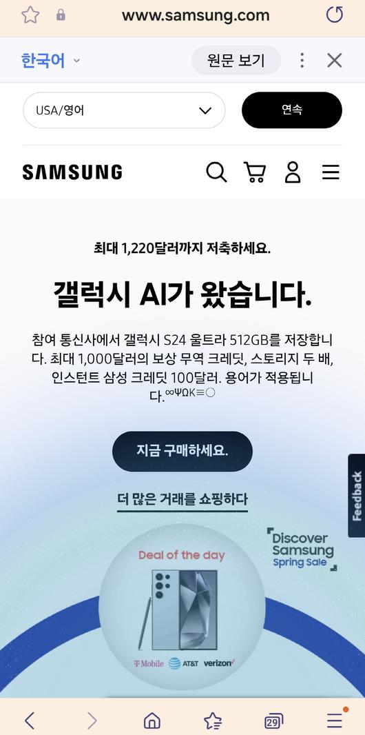 메트로신문사