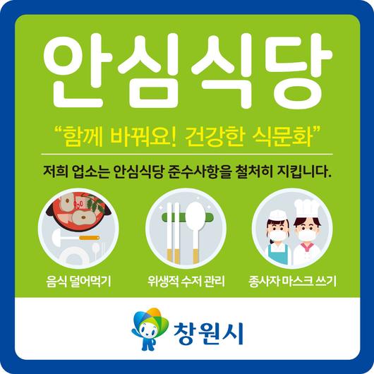 메트로신문사