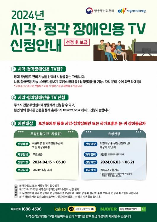 메트로신문사