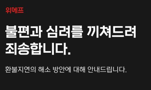 메트로신문사