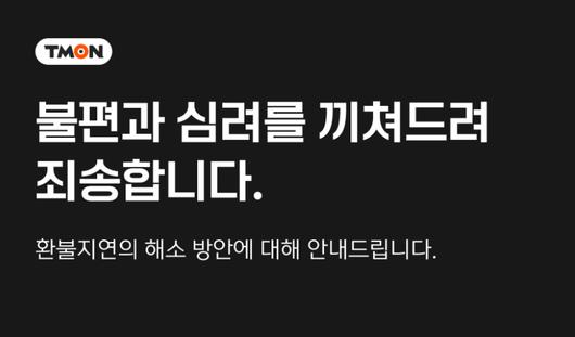 메트로신문사