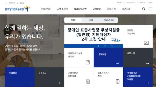 메트로신문사