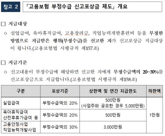 메트로신문사