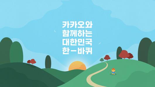 메트로신문사