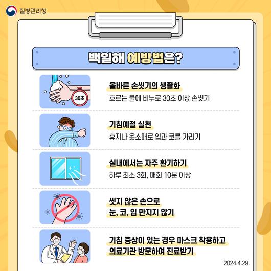 메트로신문사