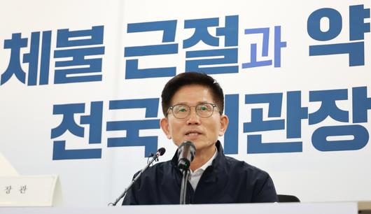 메트로신문사