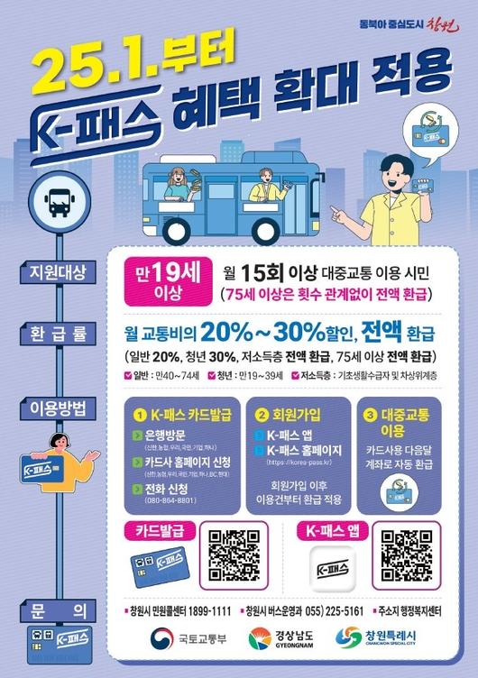 메트로신문사