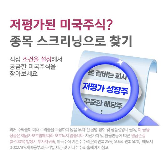 메트로신문사