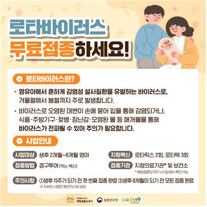 메트로신문사