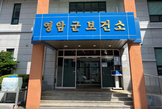 메트로신문사