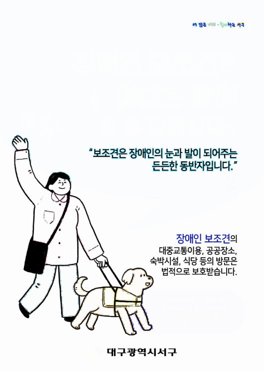 메트로신문사