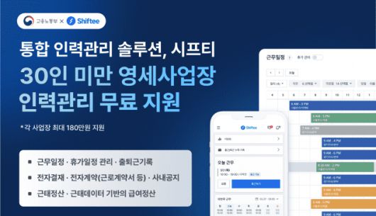 메트로신문사