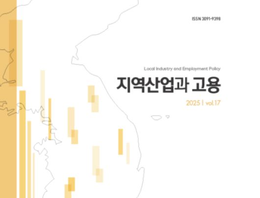 메트로신문사
