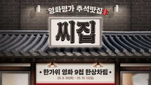 메트로신문사